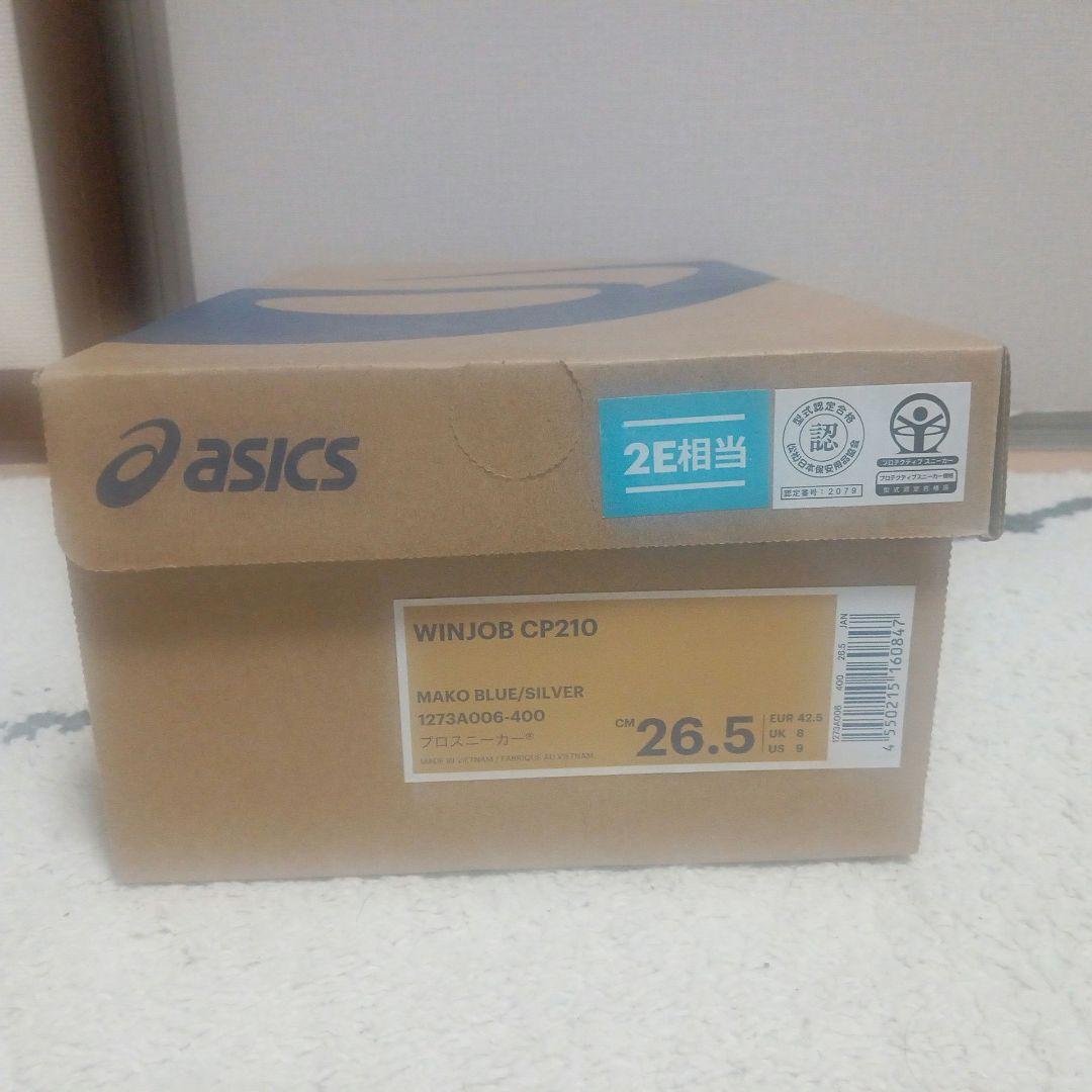 アシックス（asics）　安全靴（ワーキングシューズ）WINJOB CP210