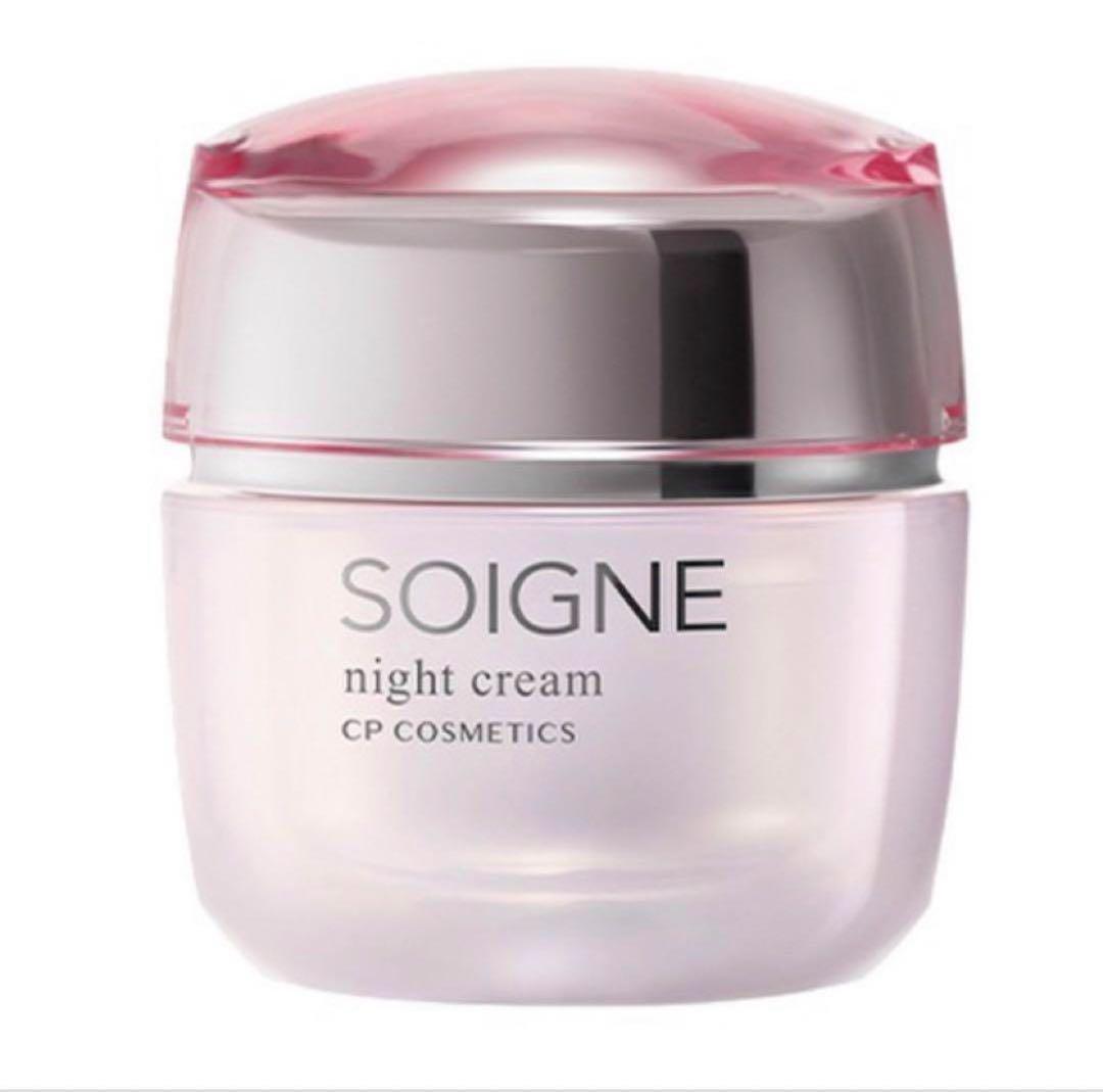 まろん　SOIGNE ナイトクリーム BD 40g 夜用
