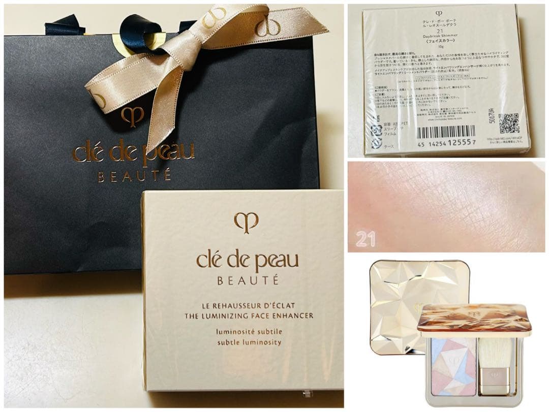 【Clé de Peau Beauté】ル・レオスールデクラ #21