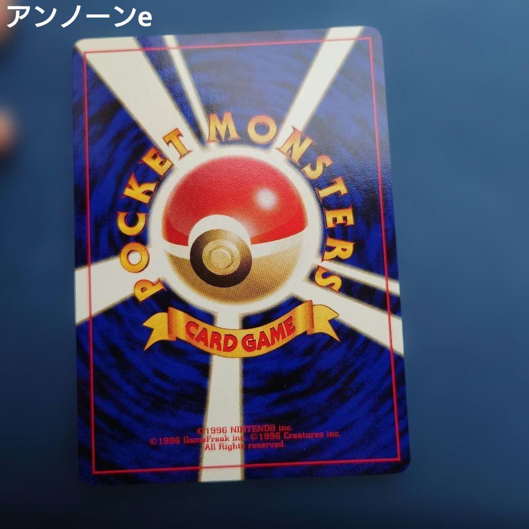 旧裏 ポケモンカード ネオ プレミアムファイル2　当時物　ポケカ