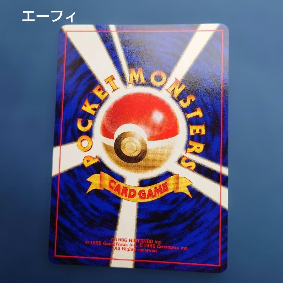 旧裏 ポケモンカード ネオ プレミアムファイル2　当時物　ポケカ