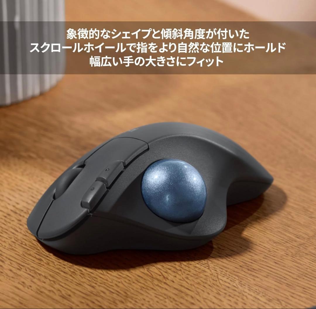 logicool ERGO M575S ワイヤレストラックボール 本体　新品