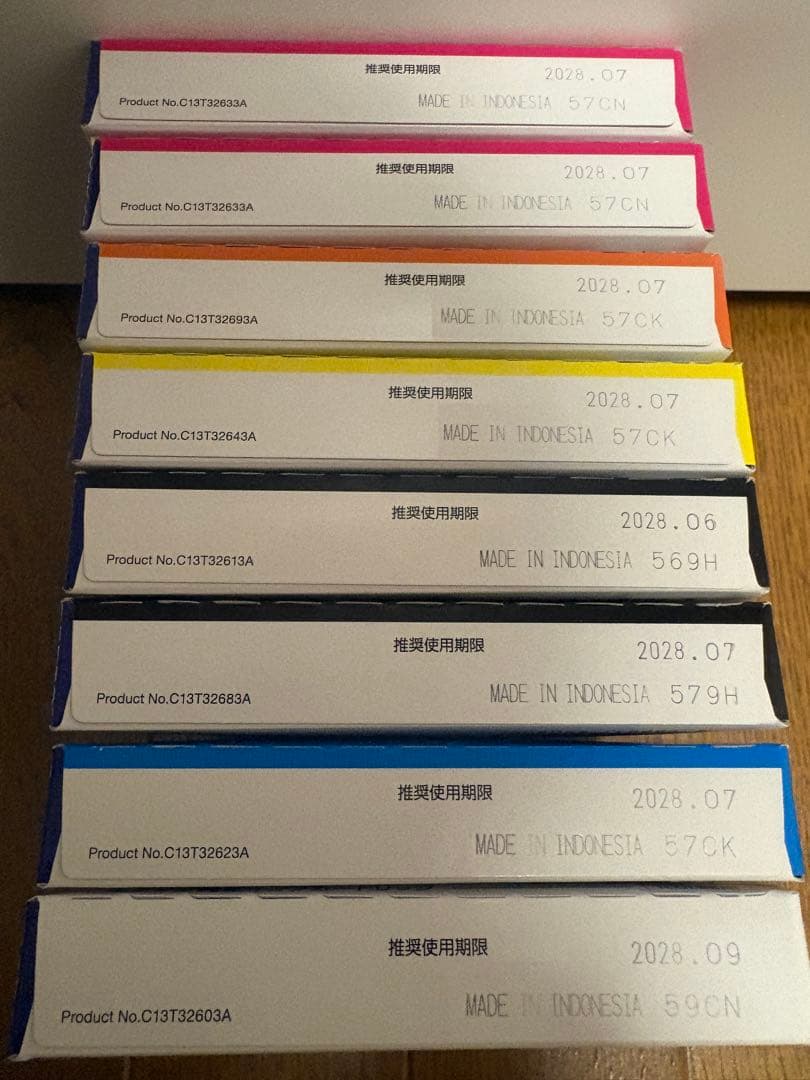 EPSON 88インクカートリッジ 8個セット