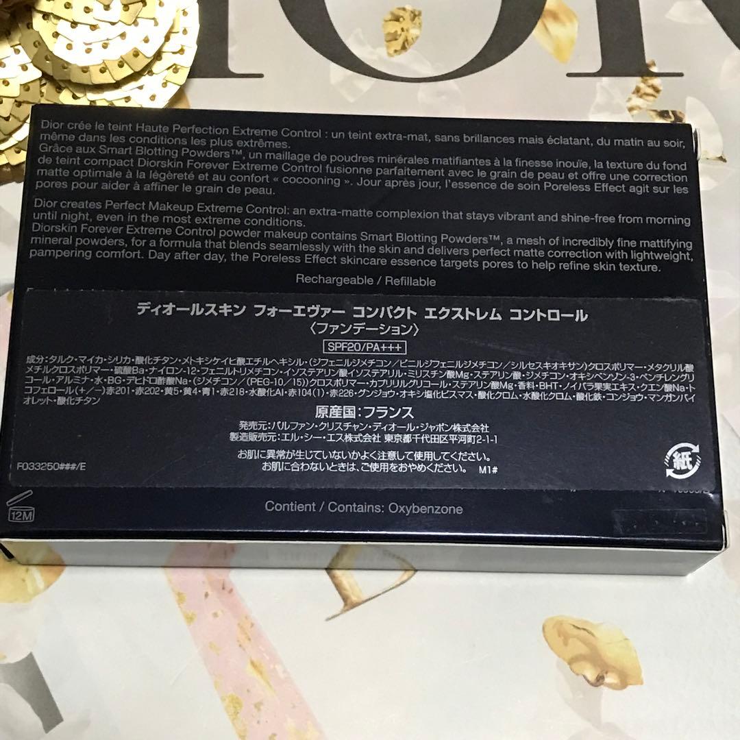 ✨新品☆ディオールスキン フォーエヴァーエクストレム コントロール # 020E