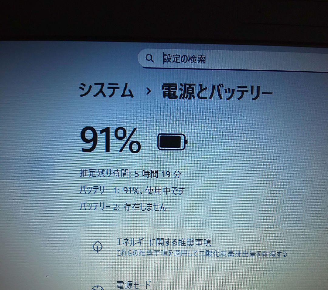 最終値下げ【美品】すぐに使える富士通LIFEBOOK Eシリーズ
