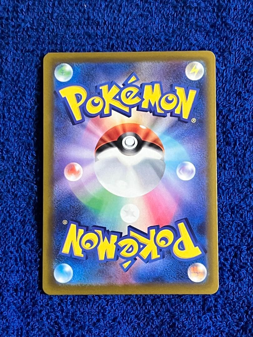 ポケモンカードAZの安らぎ SAR エラーカードニンジャスピナー 118/083