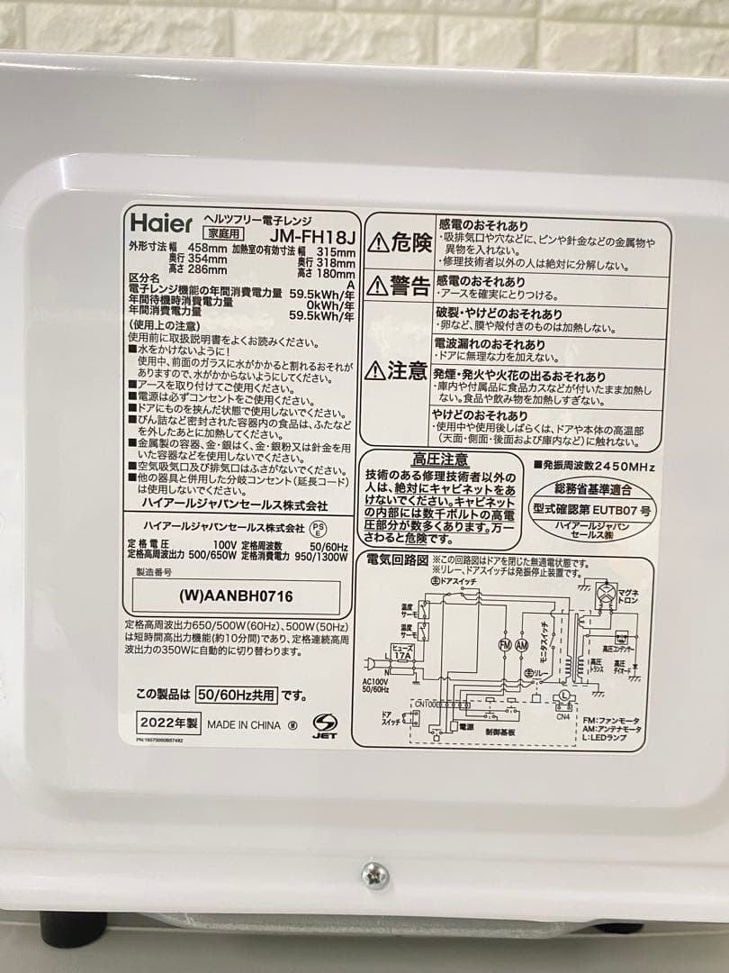 一人暮らしい3点セット。