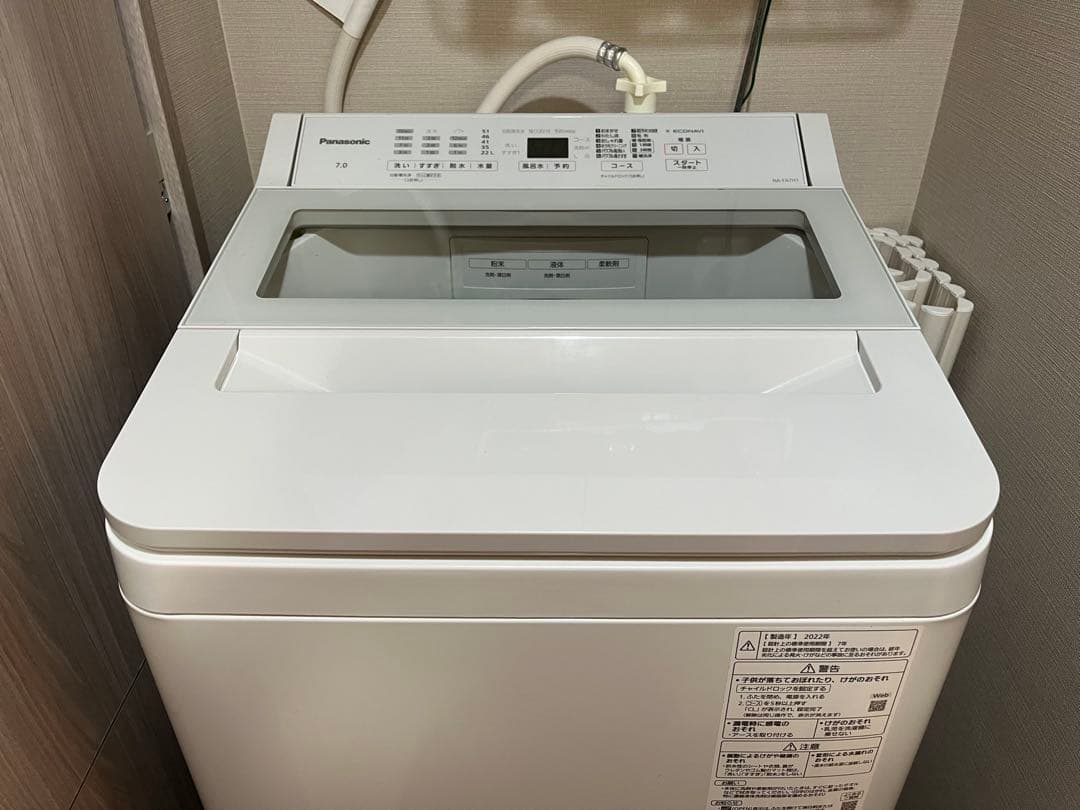 Panasonic 縦型洗濯機 NA-FA7H1 7.0kg