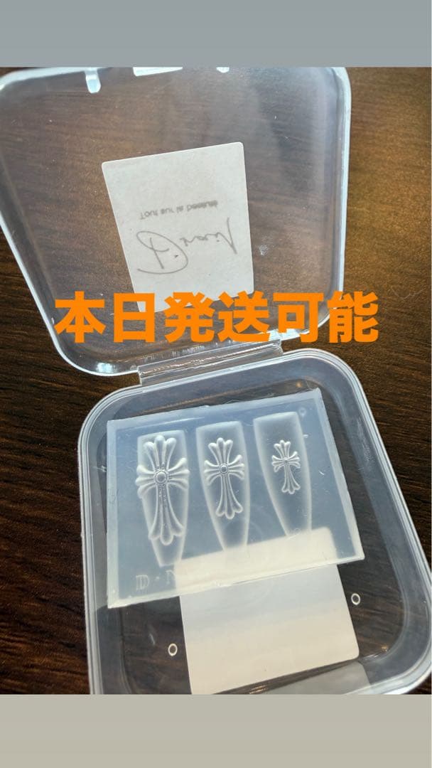 D.nail クロスモールド　　シリコンモールド