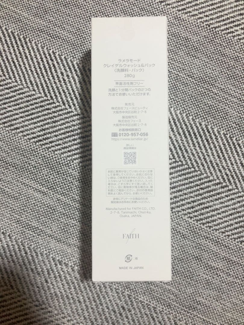 FAITH フェース　ラメラモード　クレイゲルウォッシュ&パック