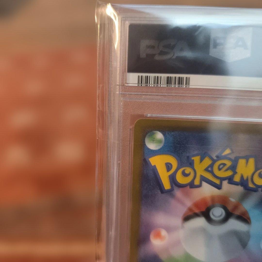 2025 ポケモンカード プクリン　AR　PSA10　インフェルノx