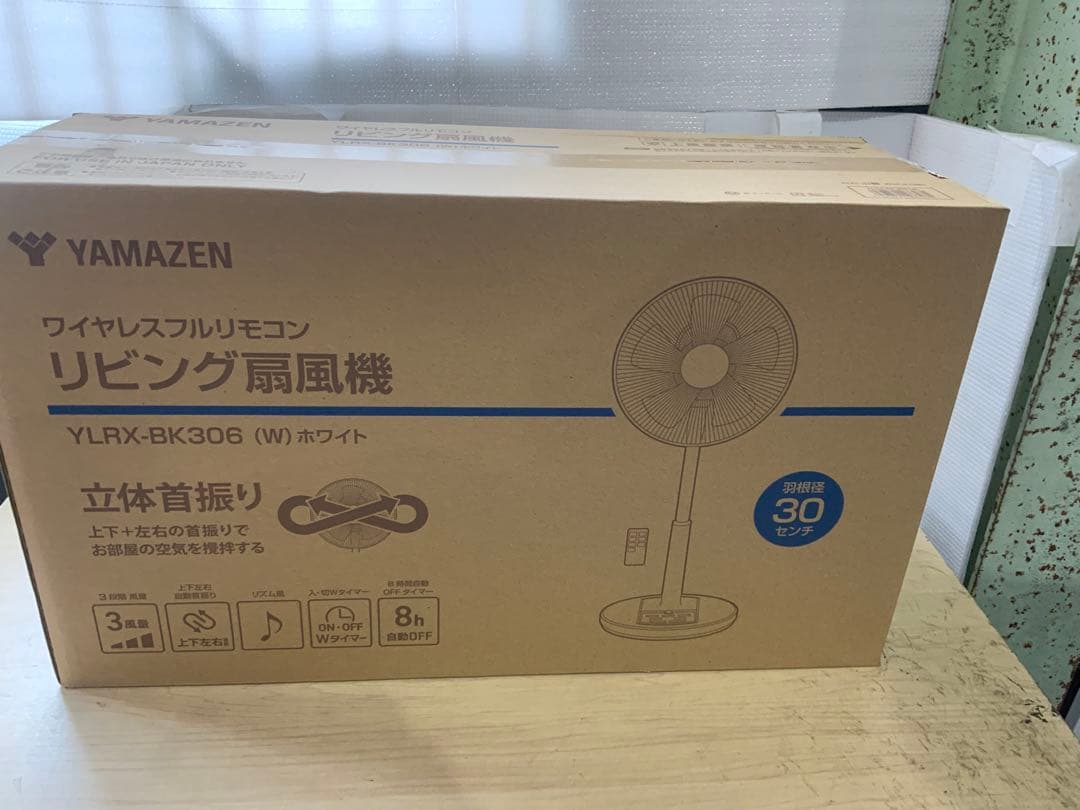 新品未使用箱不良　山善　リビング扇風機 風量3段階 YLRX-BK306(W)