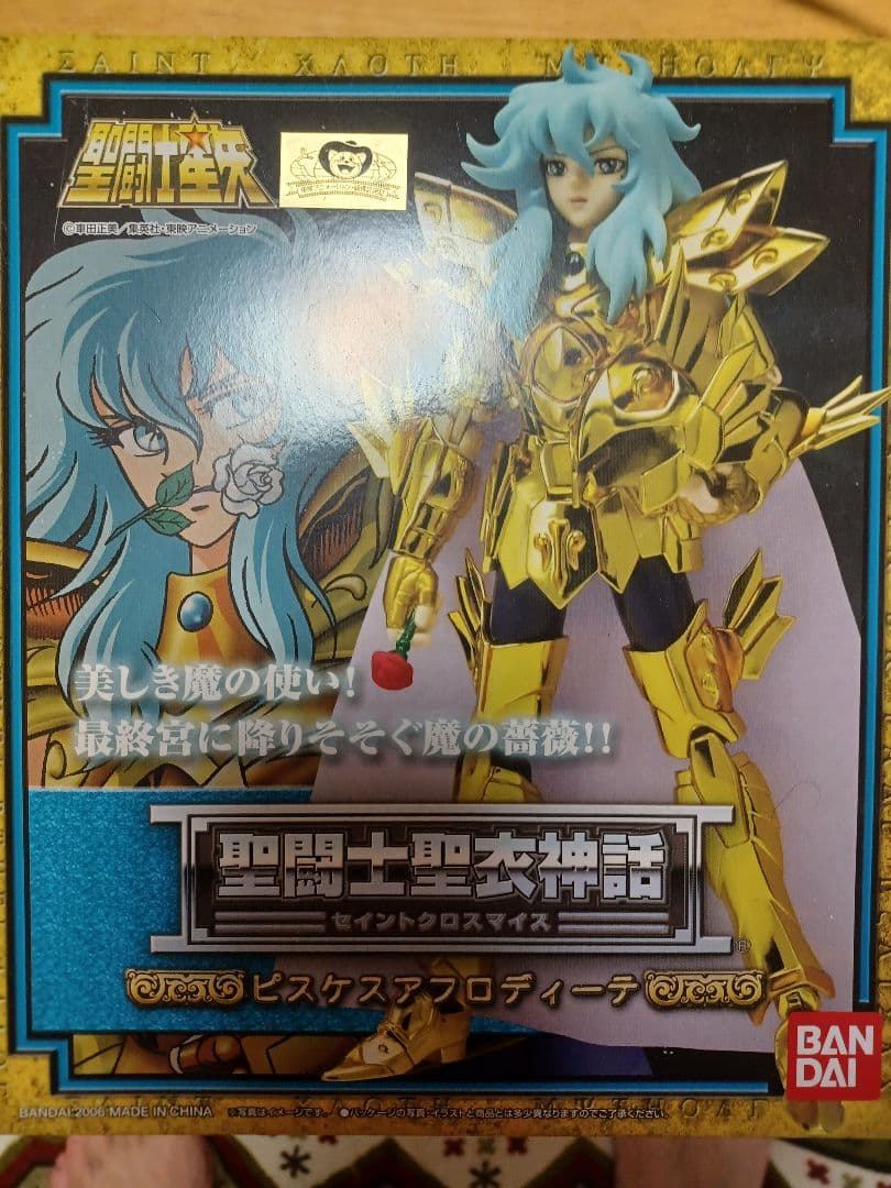 聖闘士聖衣神話 ピスケス アフロディーテ！