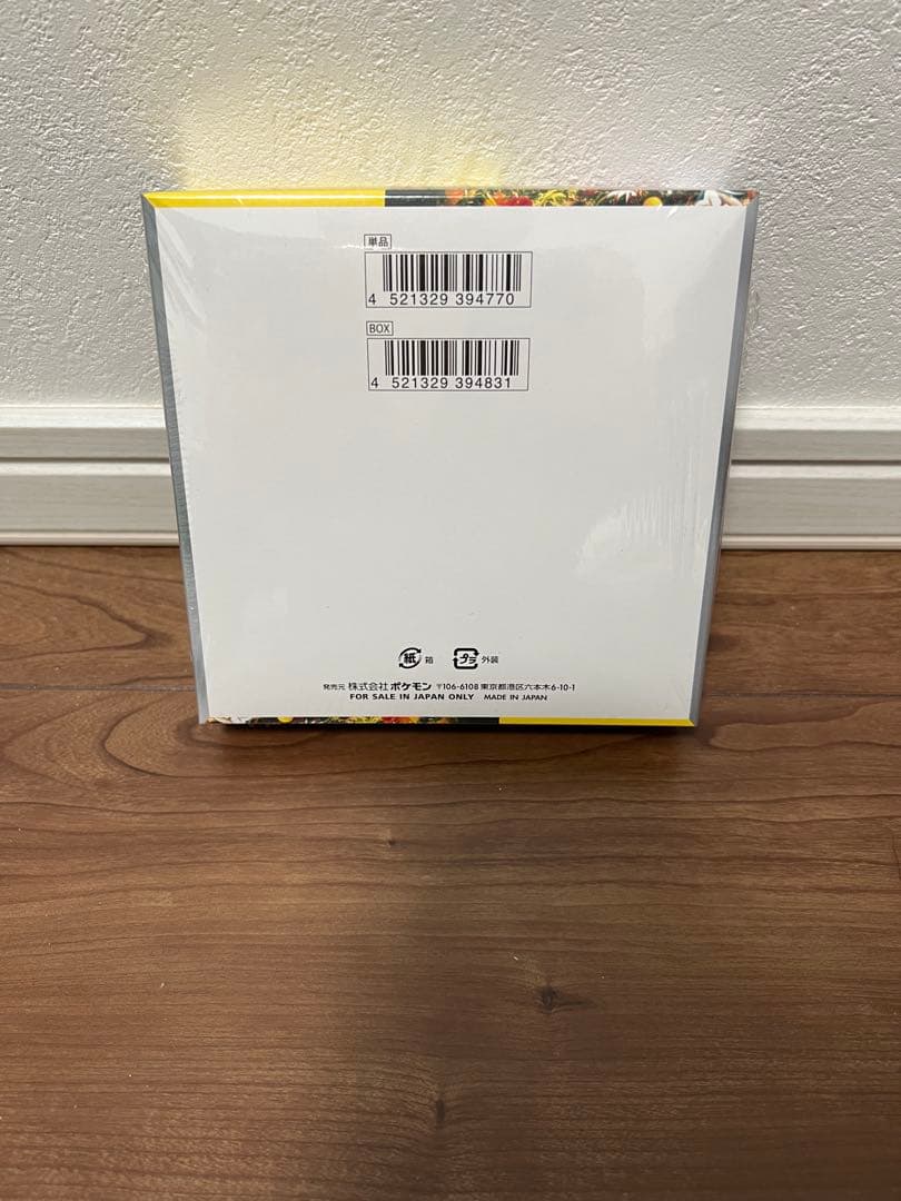 【新品未開封】ポケモンカード ワイルドフォース BOX シュリンク付き