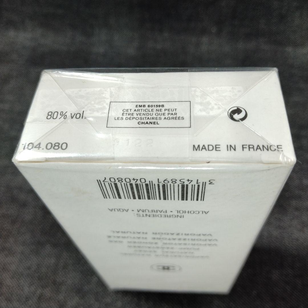 ☆未開封・CHANEL シャネル アンフルール ドゥ シャネル EDT35ml☆