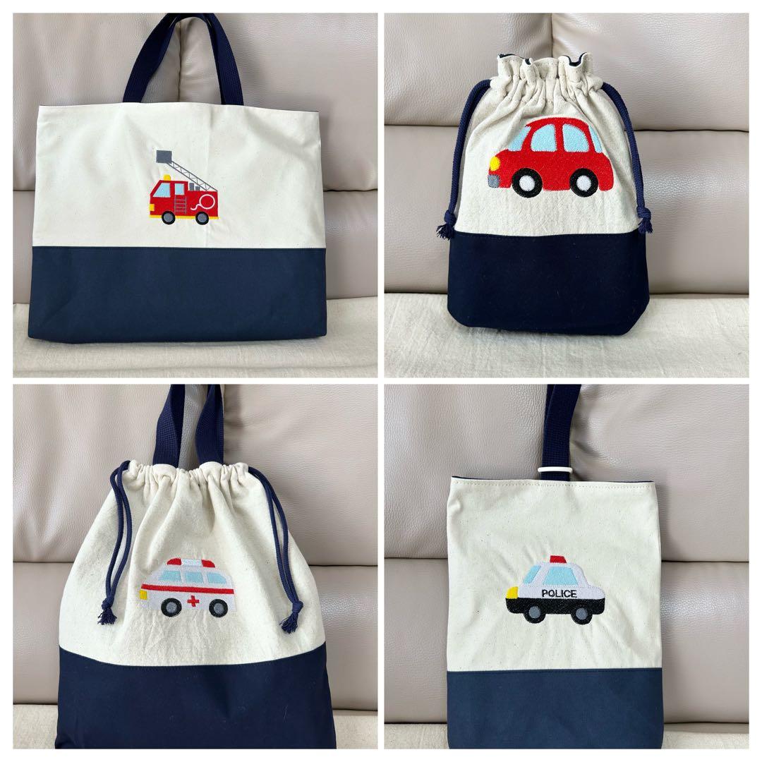 働く車　刺繍のレッスンバッグ4点セット