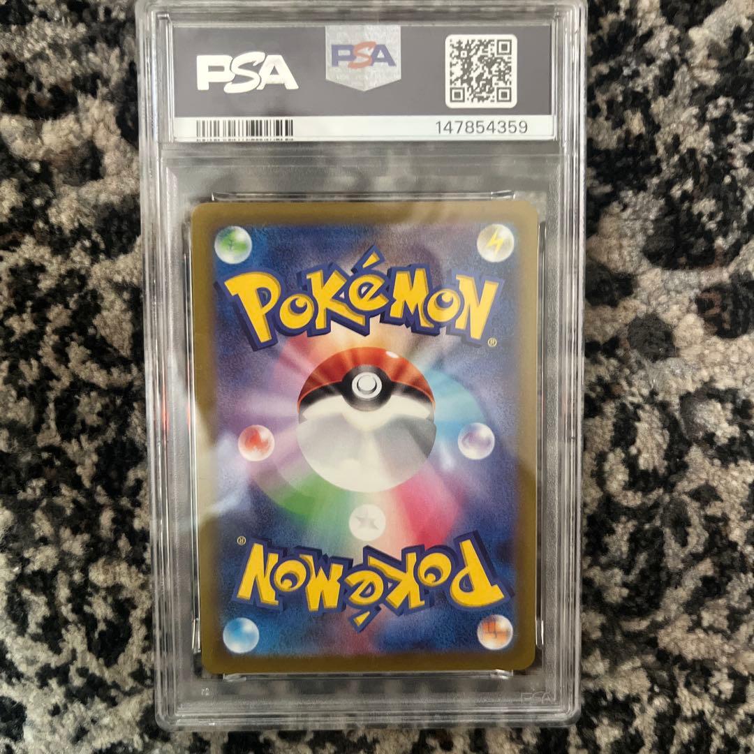 ゲンガーCHR PSA10