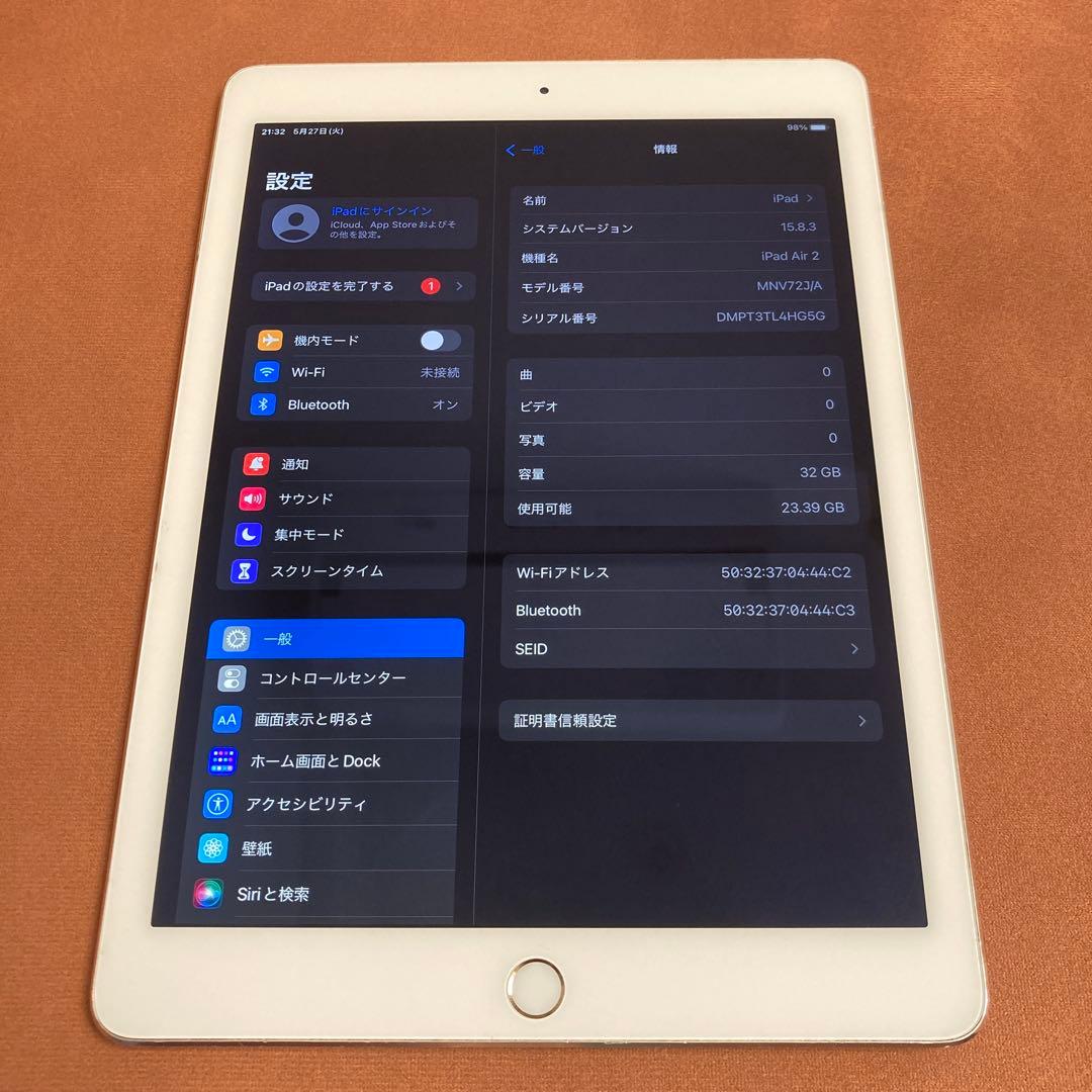 62【早い者勝ち】iPad Air2 第2世代 32GB WIFIモデル☆