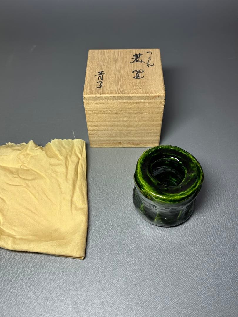 檜垣青子　ひがきせいし　蓋置　お茶道具　共箱　美品