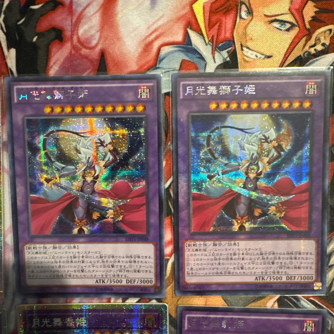 遊戯王　月光　ムーンライト　アジア　セット