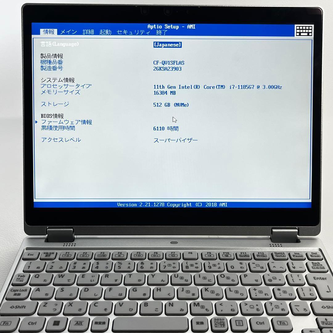 QV1 i7 RAM 16G SSD512GB 2in1 累積6110ｈ