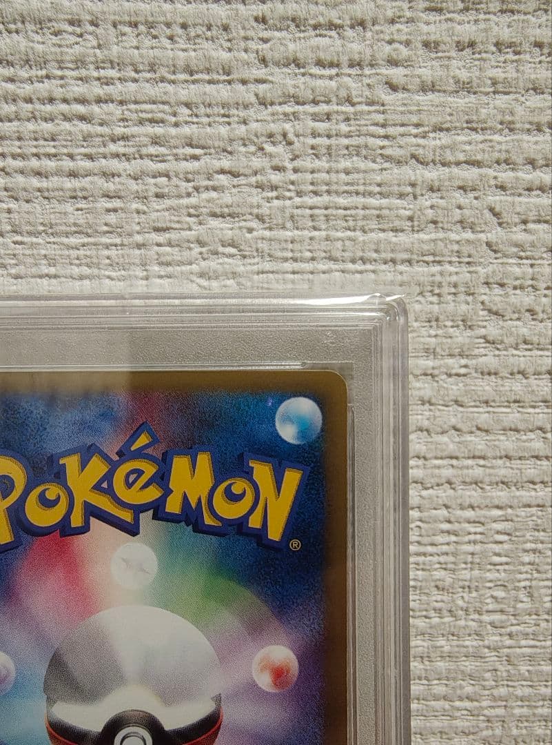 PSA10 カードe カメックス ホロ 渦巻き 1ST ポケモンカード