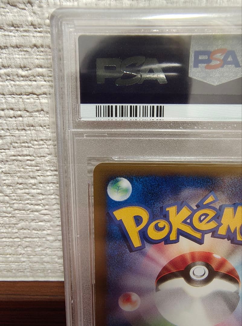 PSA10 カードe カメックス ホロ 渦巻き 1ST ポケモンカード