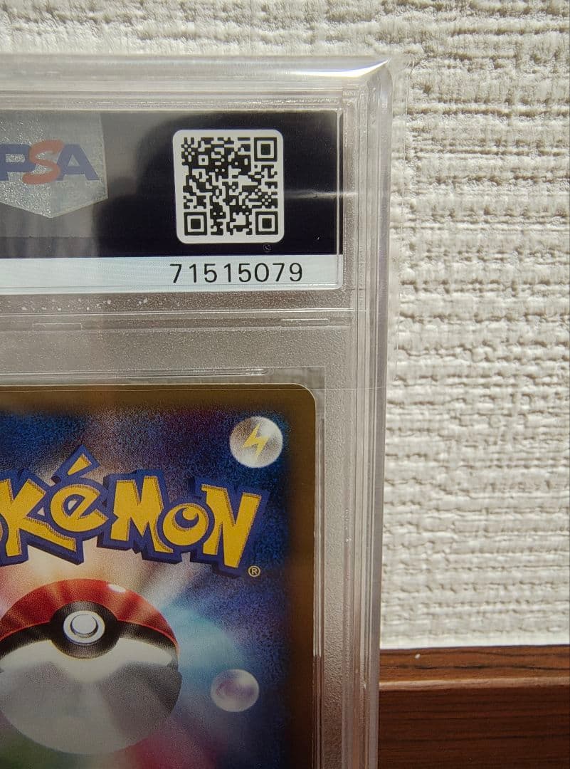 PSA10 カードe カメックス ホロ 渦巻き 1ST ポケモンカード