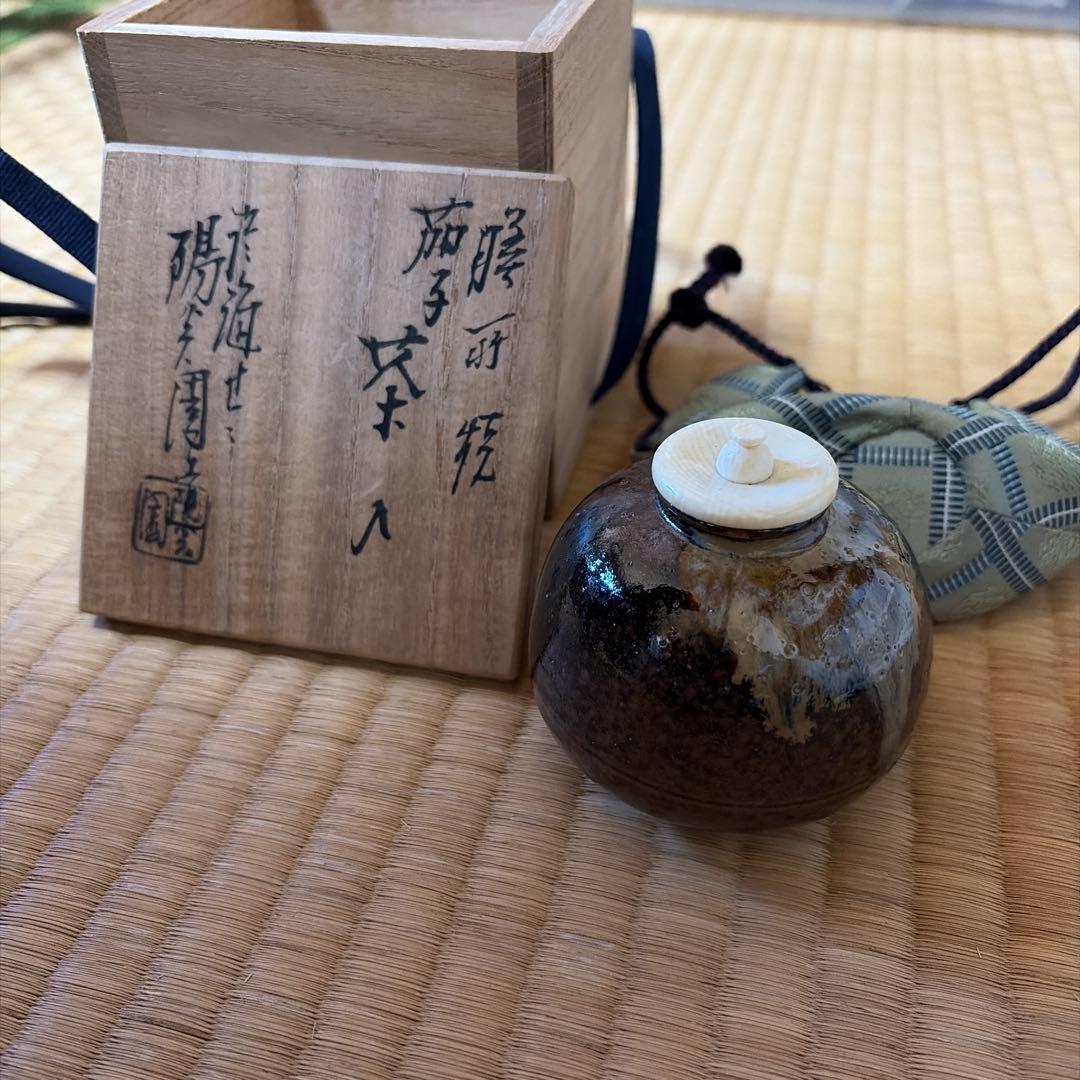 茶道具　膳所焼 陽炎園 淡海ぜぜ 茶入 仕覆付　茄子茶入 雨龍間道
