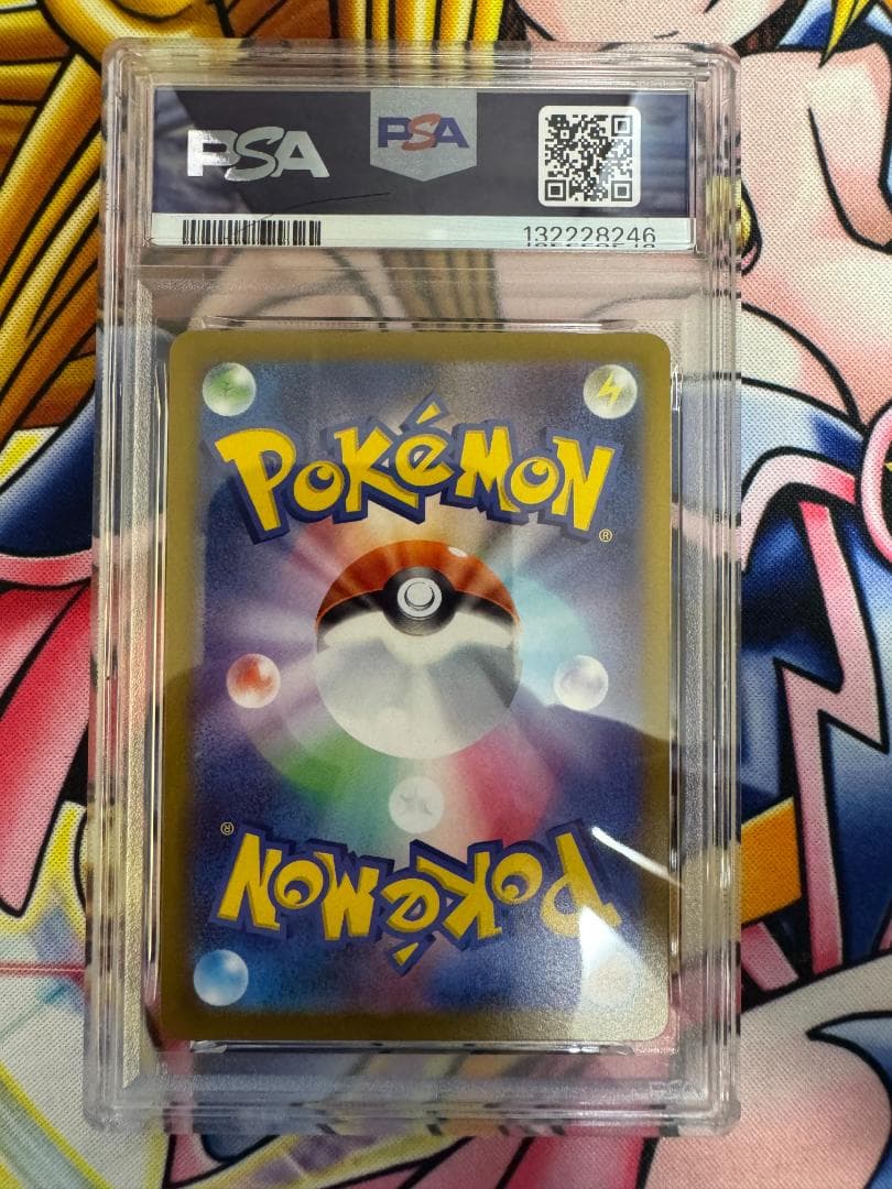 PSA10 ピカチュウ PROMO SV-Pプロモカード 120/SV-P④