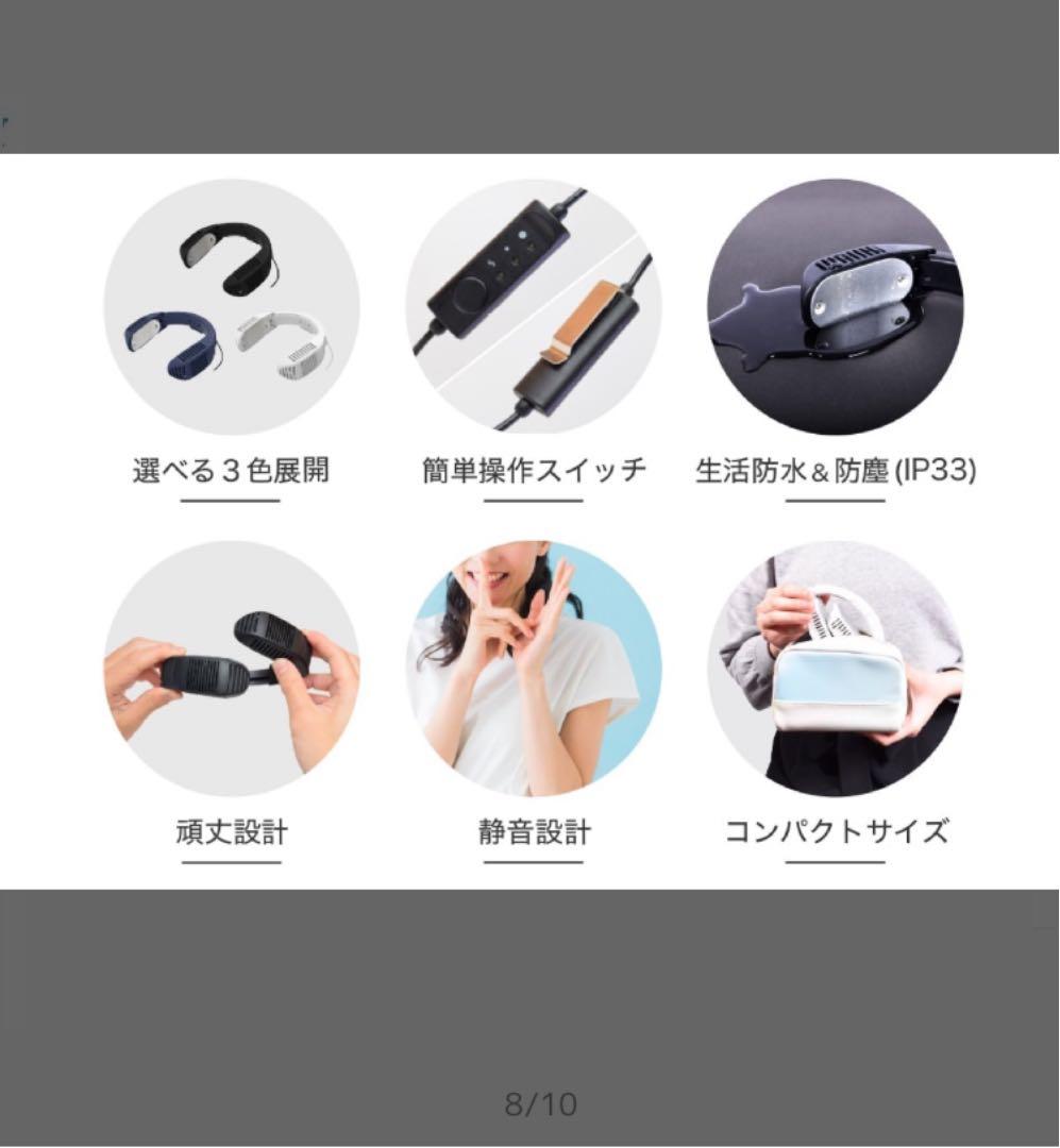 ネッククーラー Neo サンコー バッテリー セット ブラック 黒 暑さ対策