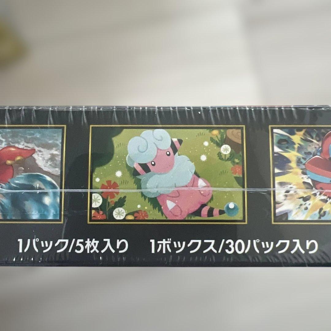 ワンピース　edition ドリームEX ニンジャスピナー　3箱セット　テープ付