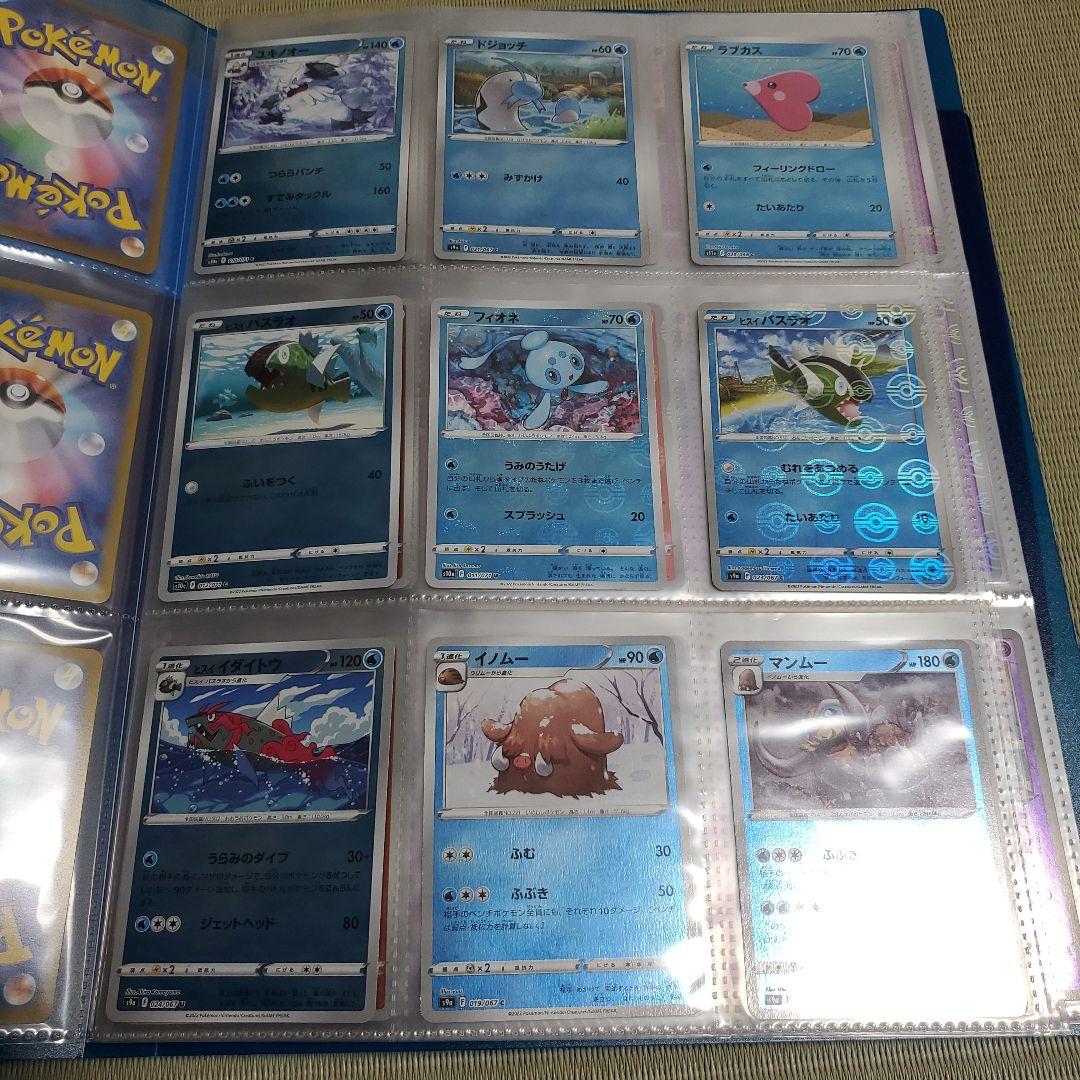 こ*）様 モンスターボールミラー　ファイル付き