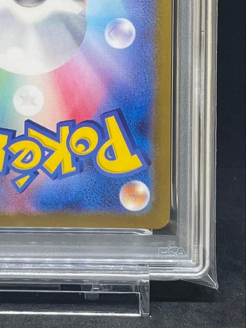 PSA 9 リザードンex SR ポケモン151