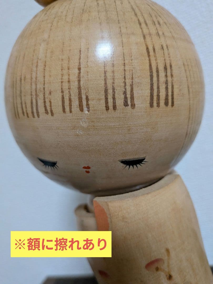 創作こけし　狩野千代松　梅林　宮下はじめ　2体セット　昭和レトロ