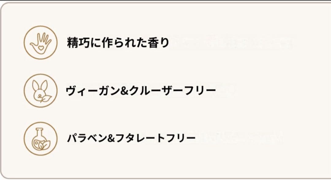 OAKCHA ESKER エクストレクト・ド・パルファム 50ml