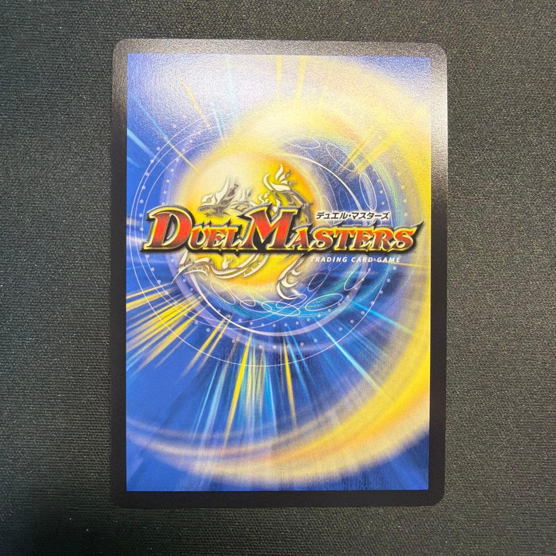 34262 完全不明 金トレジャー 1枚