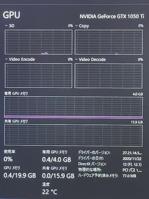 XPS8930 第八世代Core-i7/メモリ32GB/SSD256G/グラボ付