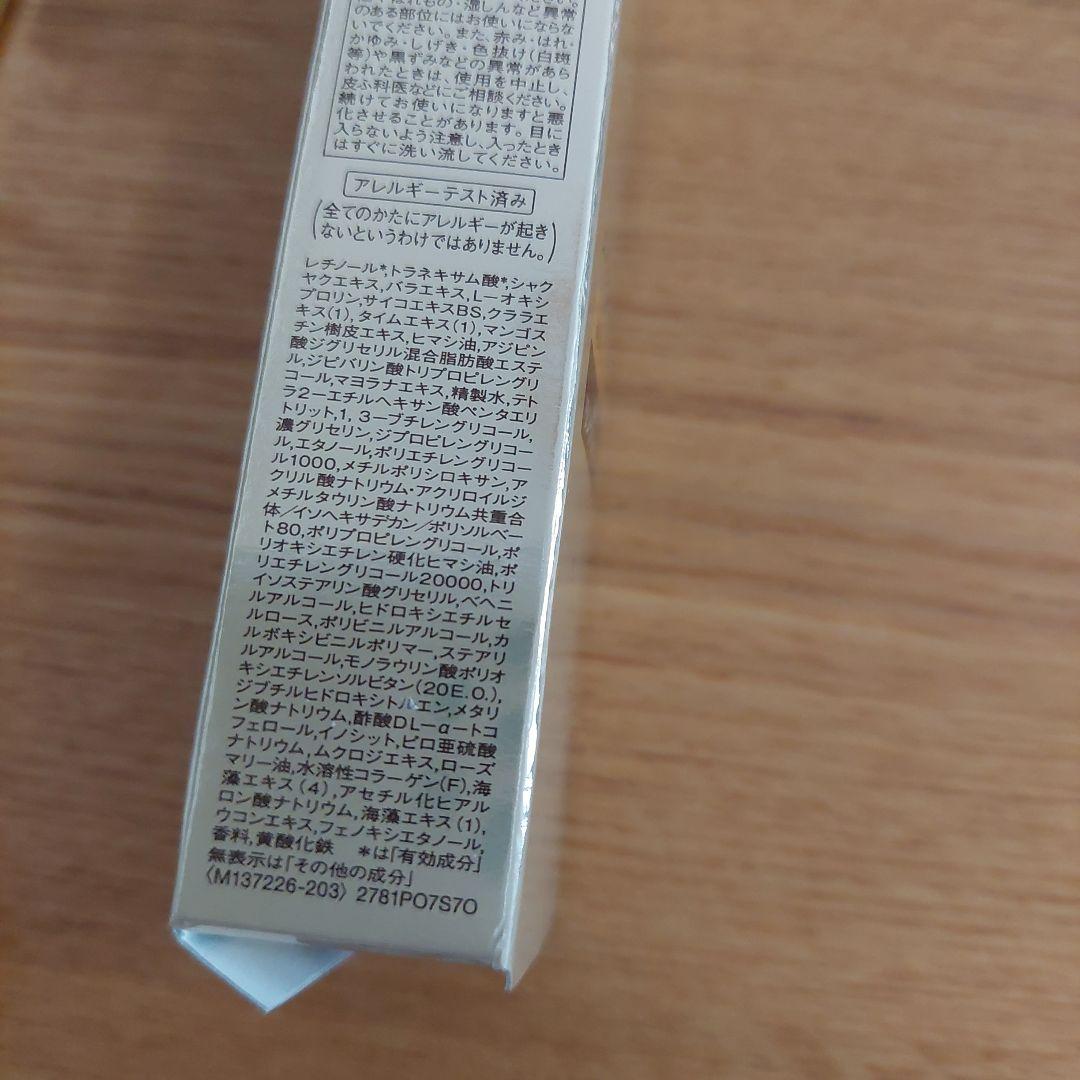 エリクシール　レチノパワー　リンクルクリーム　ba　L　22g　つけかえ用　2点