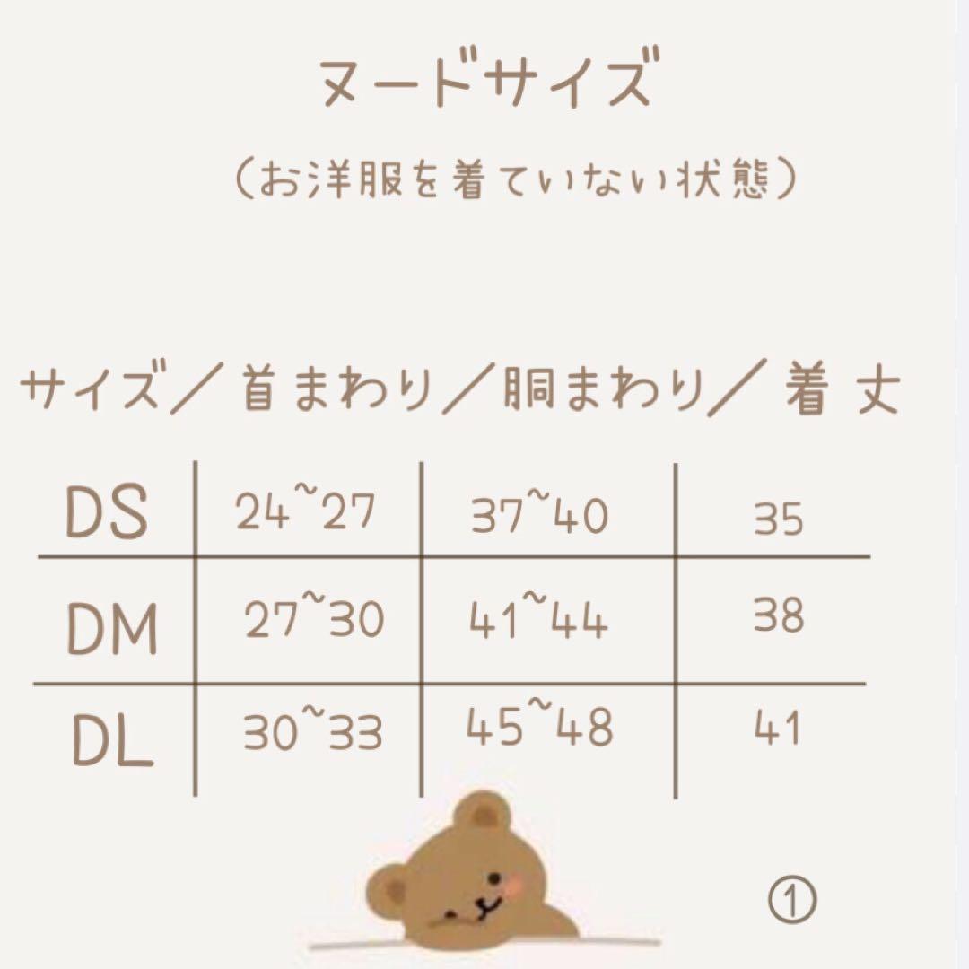 ハンドメイド　セーラーカラータンクトップ　オーダー小型犬