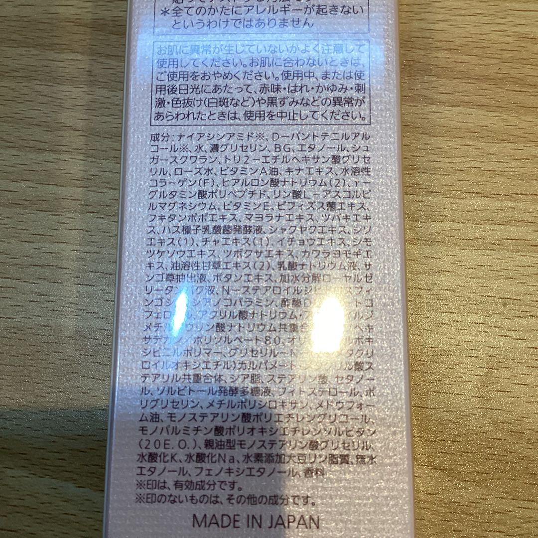 【15867】ノエビア　スペチアーレメニューロジック薬用セラム　薬用美容液50g