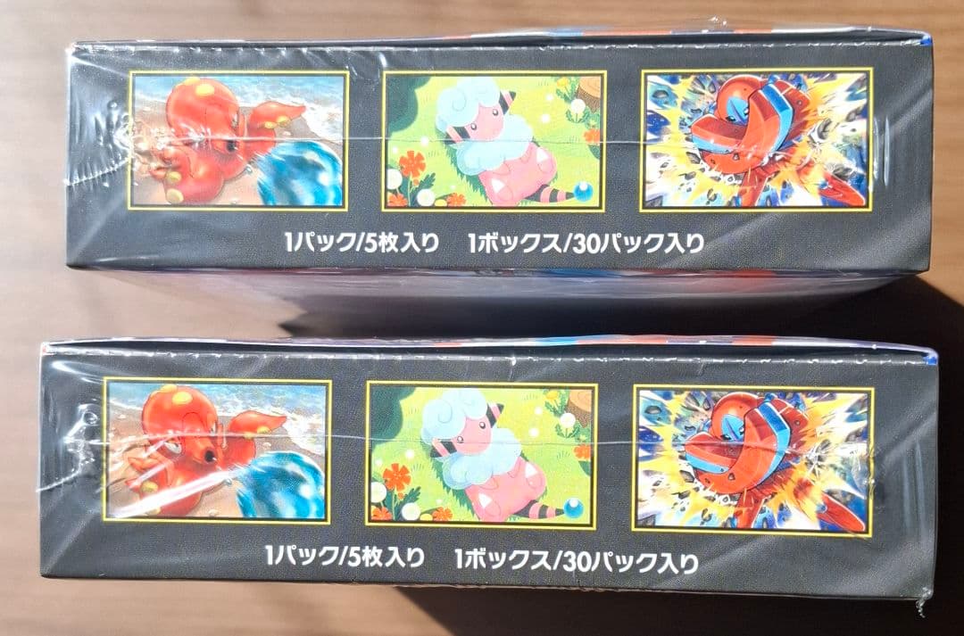 【新品未開封2box】 ポケモンカード　ニンジャスピナー　シュリンク付き