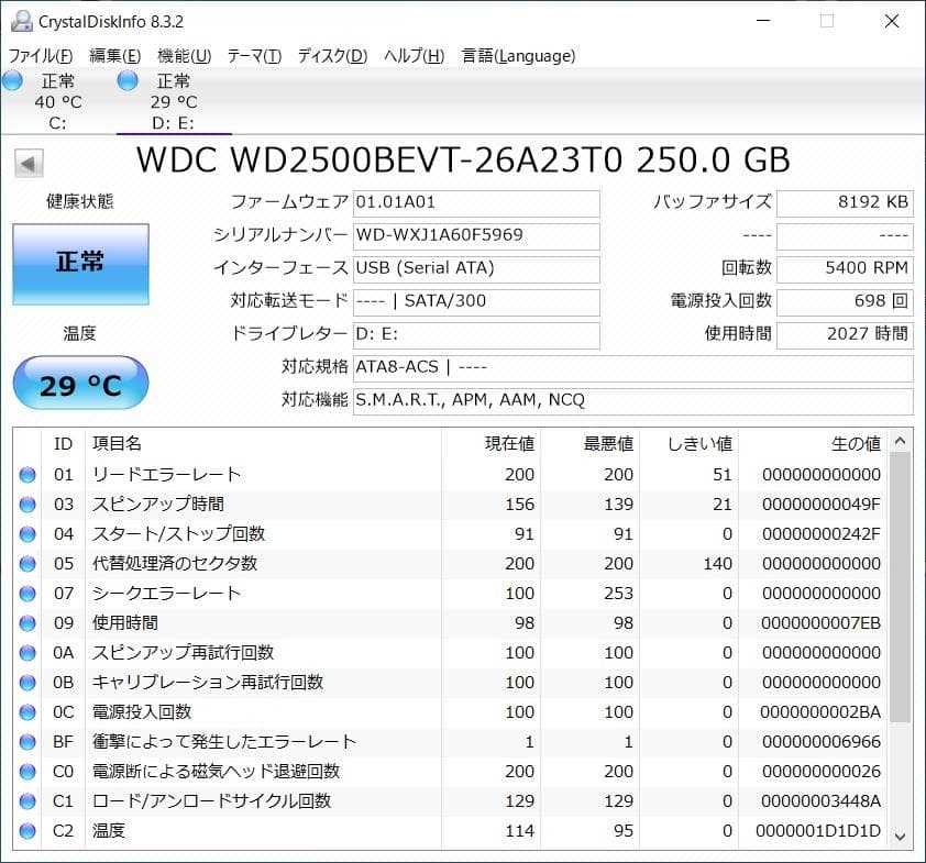 Windowsノート本体 NEC LaVie BL350/C PC-BL350CW6R