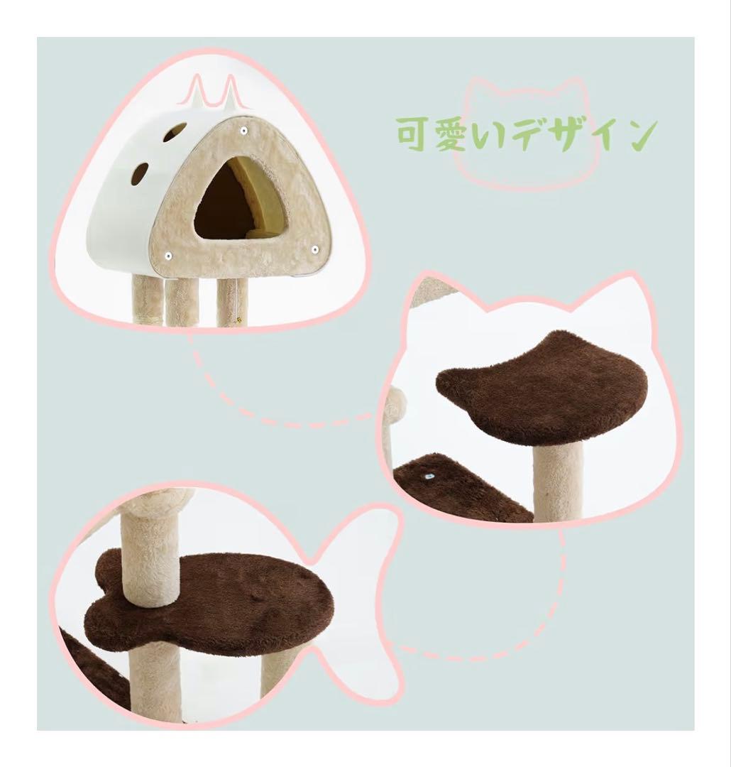 キャットタワー　ブラウン