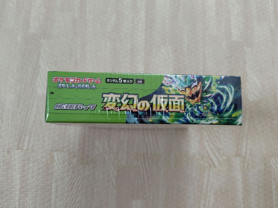 ポケモンカード　変幻の仮面　未開封BOX　シュリンク付