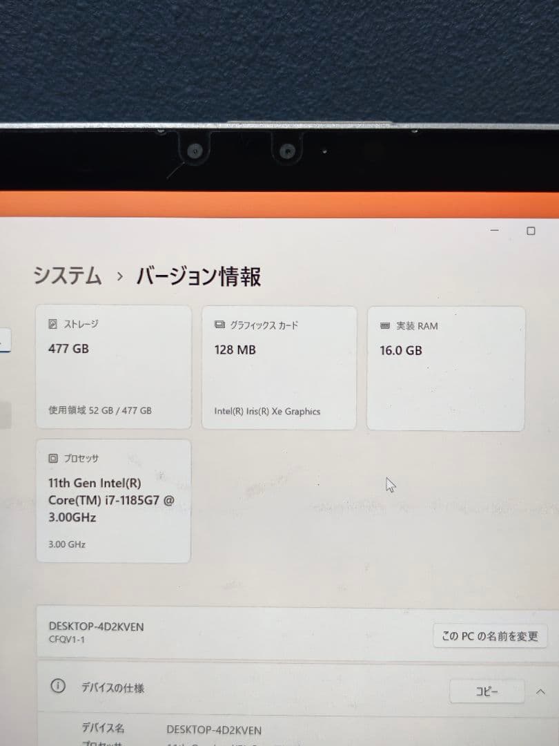 レッツノート let's note QV1 i7 16 512GB ⑦