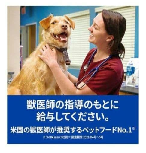 ヒルズ【消化・体重・糖尿病の管理】ドッグフード ドライ・小粒・チキン３kg