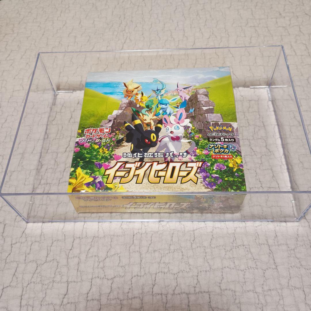 【イーブイヒーローズ】 未開封BOXシュリンク付き　ポケセン当選品