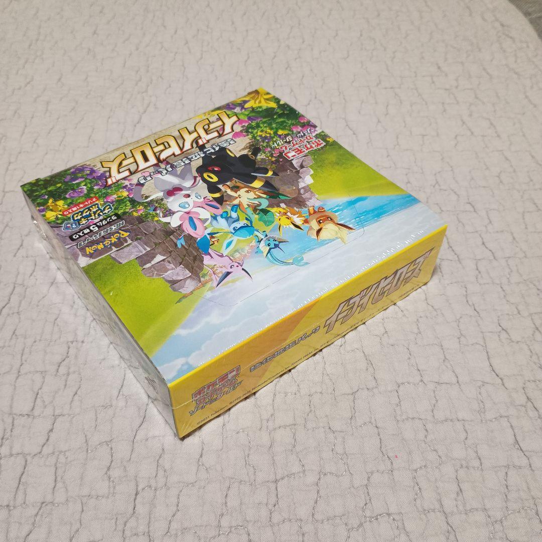 【イーブイヒーローズ】 未開封BOXシュリンク付き　ポケセン当選品