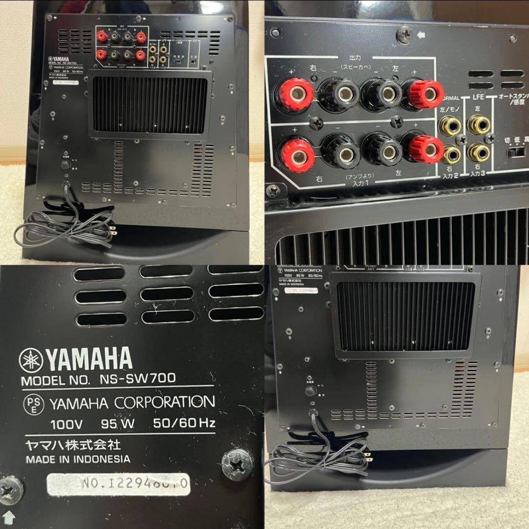 【動作確認済】【NS-SW700 】 サブウーファー　YAMAHA ヤマハ